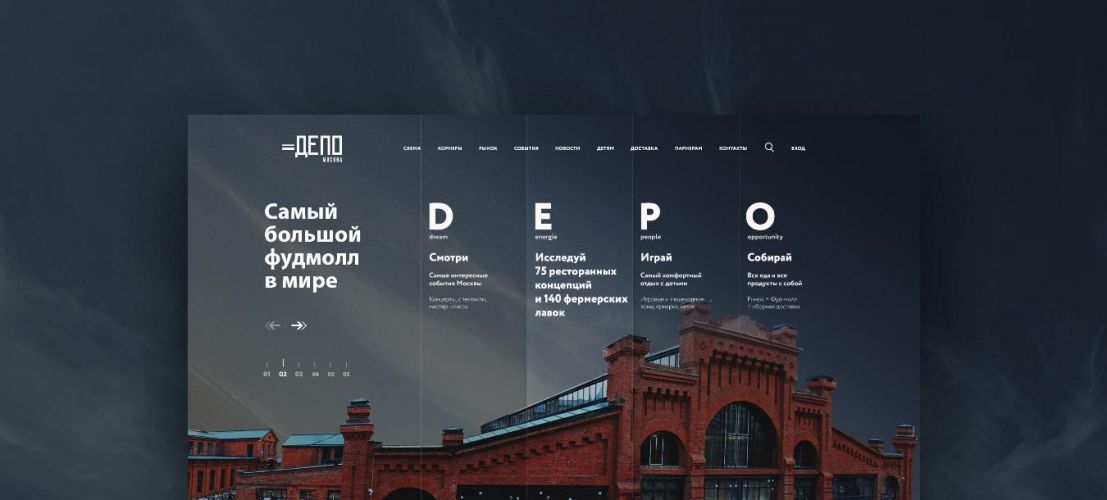 Depo.Moskva